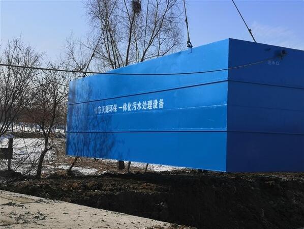 一體化污水處理設備安裝時要注意哪些事項
